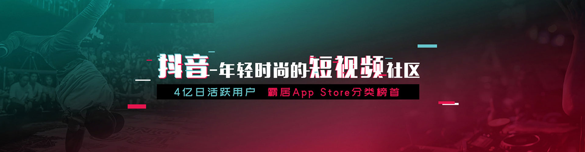 呼图壁推广信息流